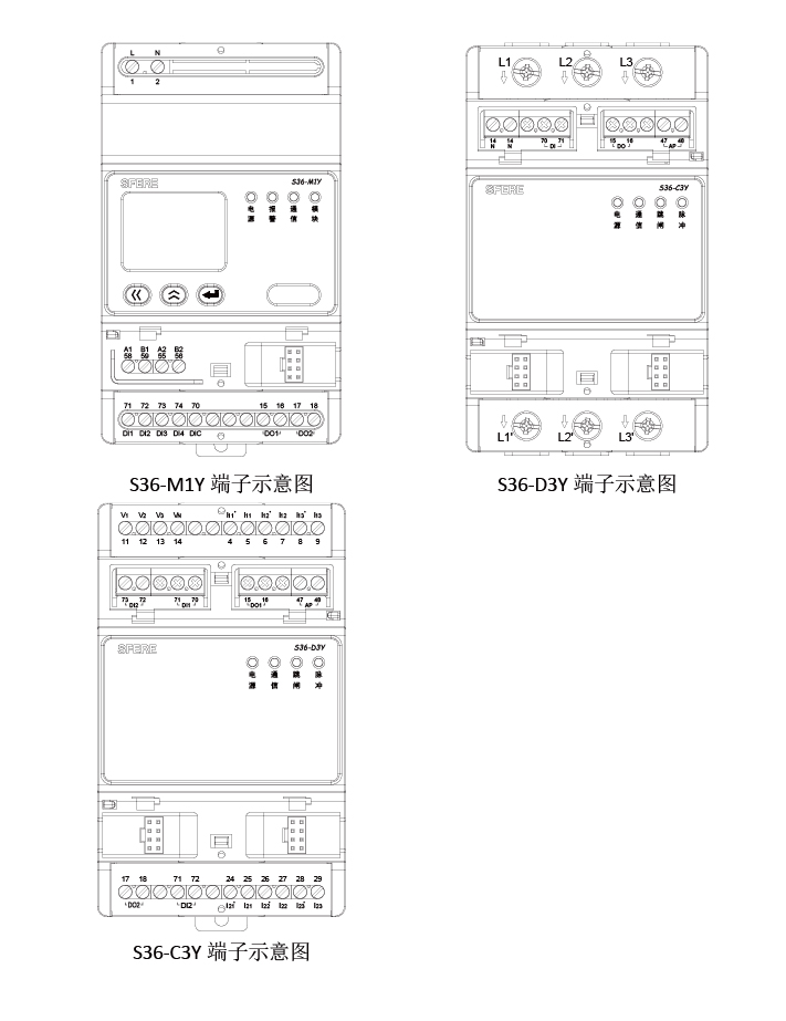 多用戶預(yù)付費(fèi)電能表S36(1)_20220728091422-01-08.jpg